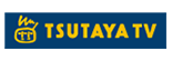 TSUTAYA TV