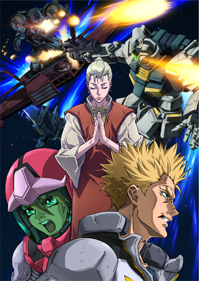 『機動戦士ガンダム サンダーボルト』クライマックス上映＆トークイベント