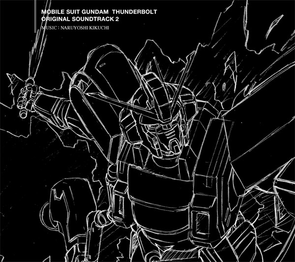 オリジナル・サウンドトラック『機動戦士ガンダム サンダーボルト』2/菊地成孔